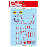 20250722 XUEYAN XY / SNOW FLAME HIRM 1/100 Astray MBF-P02 Red Frame Fluorescence Water slide decal