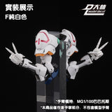 DL DALIN General Moveable Claw Hands 1/100 MG blue frame unicorn Red Frame Barbatos