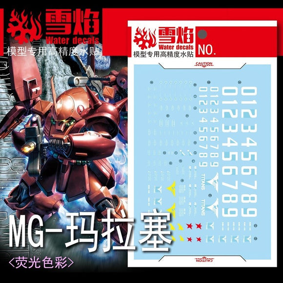 20250722 XUEYAN XY / SNOW FLAME MG RMS-108 1/100 MARASAI Water slide decal