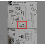 CB butcher parts for MG 00R OOR OO Raiser A10