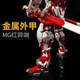 CALILY 61607 MG 1/100 Astray Red Frame armor metal parts