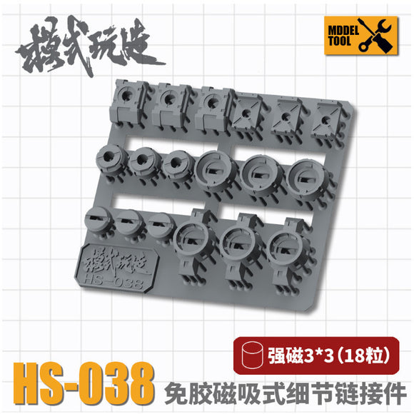 M.S. MOSHI Tool HS038 Magnetic Connection piece Detail Upgrade Parts General use