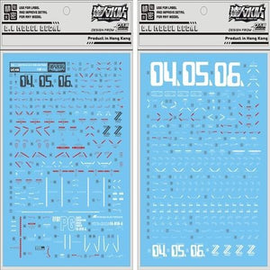 DL DALIN Water slide decal UC48 MG FAZZ ZZ KA