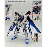 MASTER Water Slide Decal H017 HG 1/144 Strike Freedom Fluo Type Collectibles