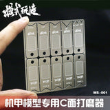 MOSHI M.S. MS001  Science Model Detail Modification Side-C Grinder