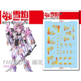 20250722 XUEYAN XY / SNOW FLAME Frame Arms Girl FAG Magatsuki Kikka High-Accuracy Gold Coating Water slide decal