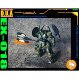 ANUBIS 3Dプリントディテールアップグレードパーツ EX018 HGスタンダードタイプ LAUDA'S DILANZA 3Dプリントディテールパーツ キットなし コレクターズアイテム