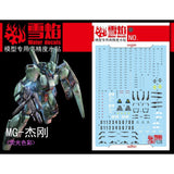 20250722 XUEYAN XY / SNOW FLAME MG 1/100 RGM-89 Jegan Fluorescence Water slide decal