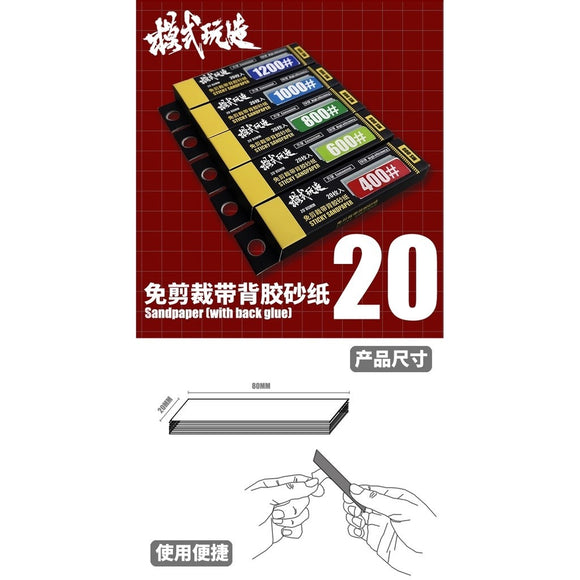 MOSHI M.S. MS009 Military Model Cut Free Sandpaper With Adhesive Backing