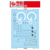 20250722 XUEYAN XY / SNOW FLAME RE 003 1/100 GP04G Gerbera GP04 Fluorescence Water slide decal