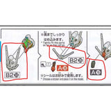 CB HG 02 1/144 butcher parts for  Aerial