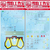 20250722 XUEYAN XY / SNOW FLAME RG 1/144 EVA-01  Fluorescences Water slide decal
