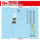 20250722 XUEYAN XY / SNOW FLAME MG-119 MG GM II Black Deathscyth Fluorescent Water slide decal