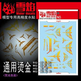 20250722 XUEYAN XY / SNOW FLAME TY-01 RG Sazabi/HG Nightingle/MG Sazabi Unicorn General Use Logo Gold Coating Water slide decal