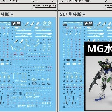 DL DALIN Water slide decal S17 MG Blast IMPLUSE