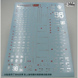 DL DALIN Water slide decal MG 1/100 MS-06R PSYCHO ZAKU VER.KA Gold Coating