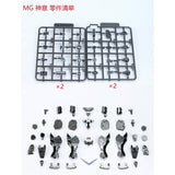CA ACE MG 1/100 Freedom 2.0 Justice Providence Metal Frame Replacement spare parts
