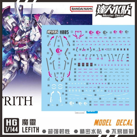 MASTER Water Slide Decal H005 HG 1/144 Lfrith Collectibles
