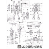 20250722 XUEYAN XY / SNOW FLAME MG-53 Force Impulse Fluorescences Water slide decal