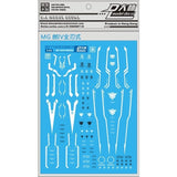 DL DL DAlibabaN Water slide decal MG 00 MG 00Q OO Qt GN4 Full Saber
