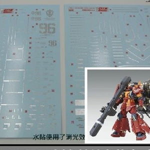 DL DALIN Water slide decal MG 1/100 MS-06R PSYCHO ZAKU VER.KA Gold Coating
