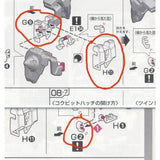 CB RG 25 butcher parts for OOR 00R raiser