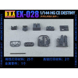 ANUBIS 3D print detail upgrade parts EX028 3D print detail parts walist arm legs HG CE HGCE 1/144 DESTINY in the kits Collectibles