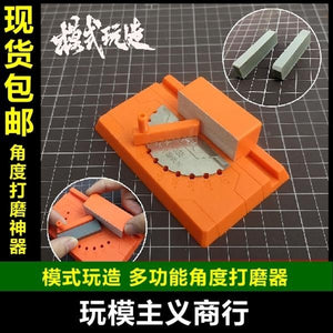 MOSHI M.S. MS055  Military Model Multifunctional Angle Grinder