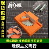 MOSHI M.S. MS055  Military Model Multifunctional Angle Grinder