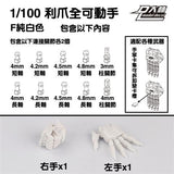 DL DALIN General Moveable Claw Hands 1/100 MG blue frame unicorn Red Frame Barbatos