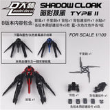 DL DALIN 1/100 MG HIRM MB Frame Strike Shadow Cloak