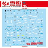 20250722 XUEYAN XY / SNOW FLAME MD-06 Asra Archer A01 (AO1) Fluorescence High-Accuracys Water slide decal