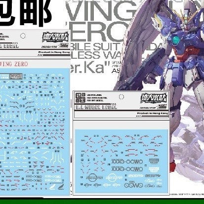 DL DALIN Water slide decal W11 MG WING ZERO EW KA