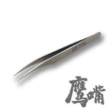 MOSHI M.S. MS045 Military Model Precision Stainless Steel Tweezers For Model