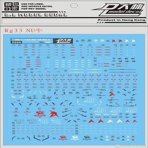 DL DAlibabaN Water slide decal RG 33 1/144 RX-93 NU HWS