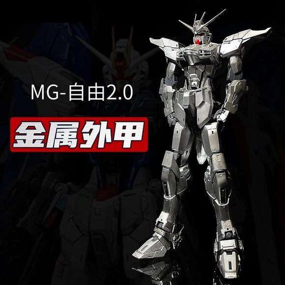 CALILY outer armor metal parts FOR MG Freedom 2.0
