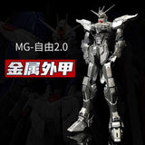 CALILY outer armor metal parts FOR MG Freedom 2.0