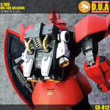 ANUBIS 3Dプリントディテールアップグレードパーツ MG シャア専用ゲルググ レッドウォーリア 2.0 バックパックA EX012 キットなし コレクターズアイテム