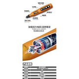 MOSHI M.S. MS082  Military Model Rechargeable Cutting Drilling Grinder