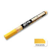 Moshi M.S. MS036 Military Model Touch Up Color Tick Paintbrush Marker Pen