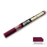 Moshi M.S. MS036 Military Model Touch Up Color Tick Paintbrush Marker Pen