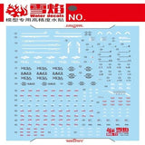 20250722 XUEYAN XY / SNOW FLAME MG 11 Providence  Fluorescence  High-Accuracy Water slide decal