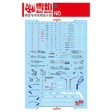 20250722 XUEYAN XY / SNOW FLAME MG 1/100 STRIKE FREEDOM  Fluorescence Water slide decal
