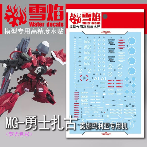 20250722 XUEYAN XY / SNOW FLAME MG 1/100 SEED Zaku Warrior Lunamaria Fluorescence Water slide decal