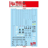 20250722 XUEYAN XY / SNOW FLAME MG 1/100 RGM-89 Jegan Fluorescence Water slide decal
