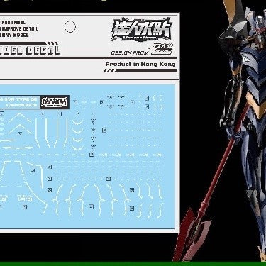 DL DALIN Water slide decal RG EVA 06