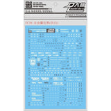 DL DALIN Water slide decal UC36 1/60 FULL METAL Panic Caution General Use
