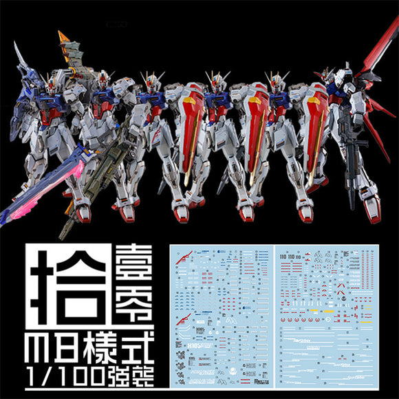 1010 Water Slide Decal MG 1/100 MB GAT-X105 Strike Swor d Launcher Series 1010MG022