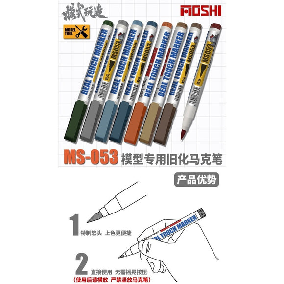 MOSHI M.S. MS053  Military Model Distressed Marker Pen