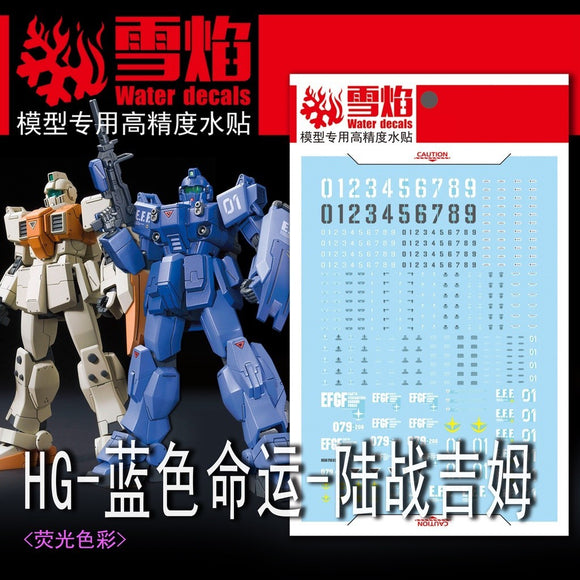 20250722 XUEYAN XY / SNOW FLAME HG-13 HG Blue Destiny+GM Ground Type Fluorescence High-Accuracy Fluorescence Water slide decal